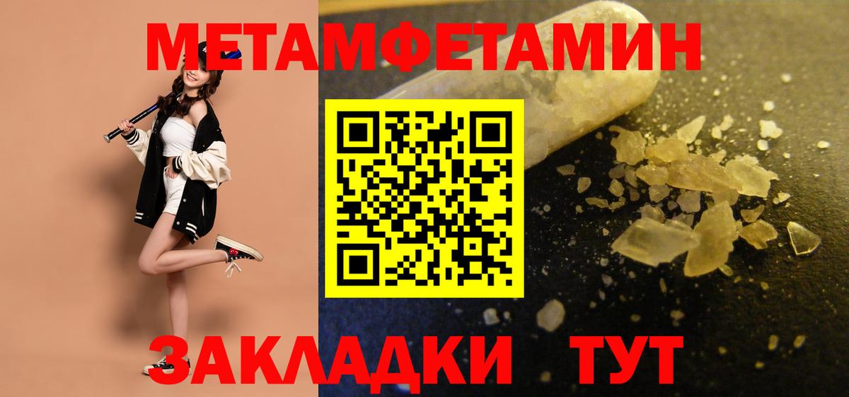 Назарово  Амфетамин  Вход с VPN  Амфетамин VHQ 