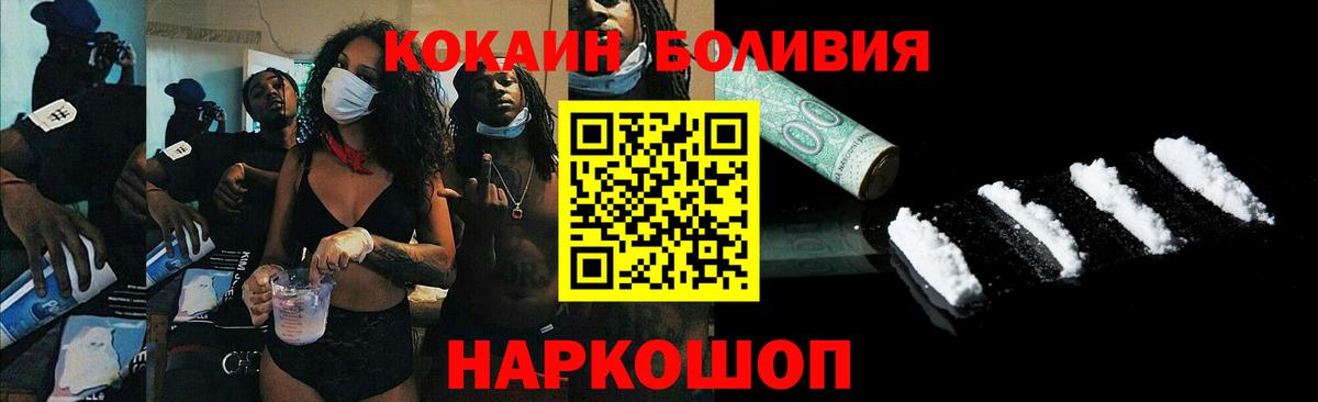 COCAIN 99% Назарово