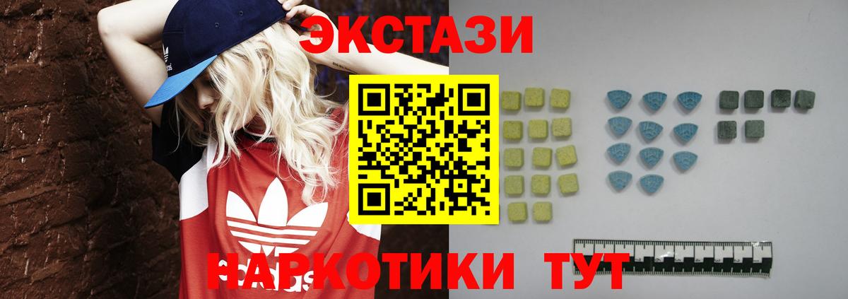 Экстази  Вход с VPN  ЭКСТАЗИ Punisher  Назарово  Ecstasy Philipp Plein 