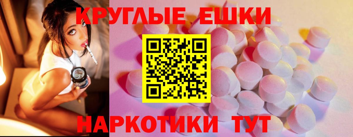 ЭКСТАЗИ 99% Назарово