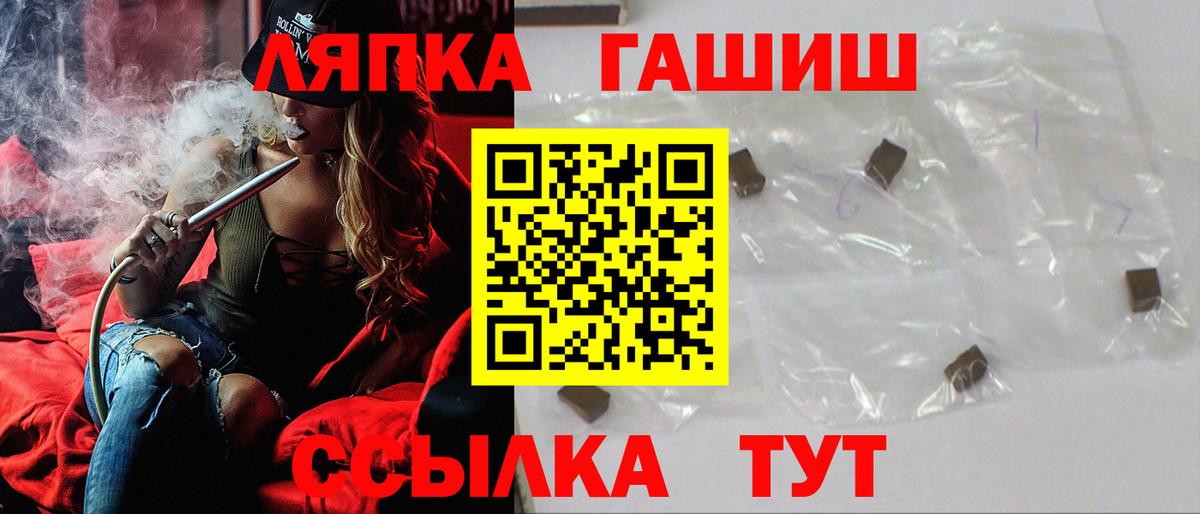 Гашиш убойный Назарово