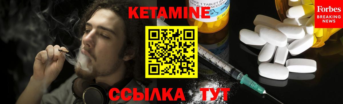 КЕТАМИН VHQ  Кетамин VHQ  Вход с VPN  KRAKEN как войти  Назарово 