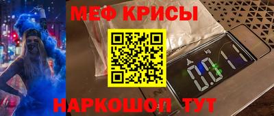 эйфоретик Заводоуковск
