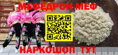 эйфоретик Заводоуковск