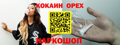 эйфоретик Заводоуковск