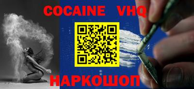 2c-b Заволжье