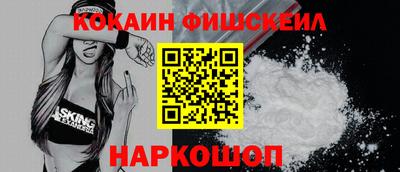 трава Жуковский