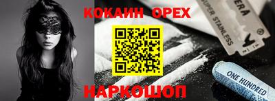 эйфоретик Заводоуковск
