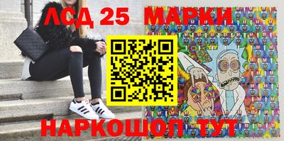 трава Жуковский