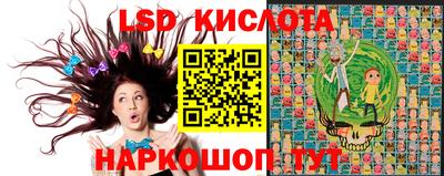 трава Жуковский