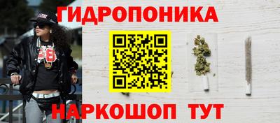 трава Жуковский