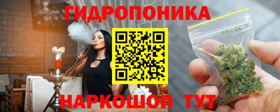трава Жуковский