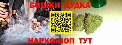 трава Жуковский