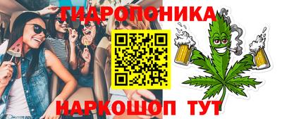 эйфоретик Заводоуковск