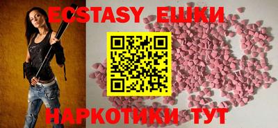 трава Жуковский
