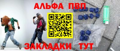 трава Жуковский
