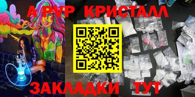 2c-b Заволжье