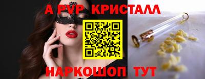 эйфоретик Заводоуковск