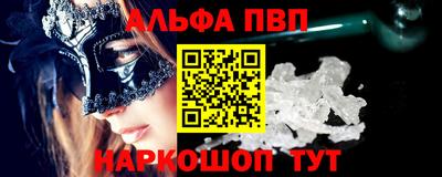 эйфоретик Заводоуковск