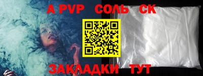 трава Жуковский