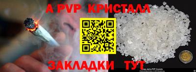 2c-b Заволжье