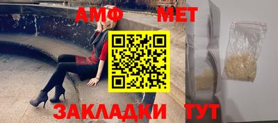 трава Жуковский