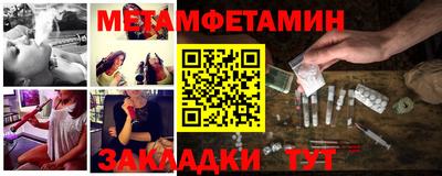 эйфоретик Заводоуковск