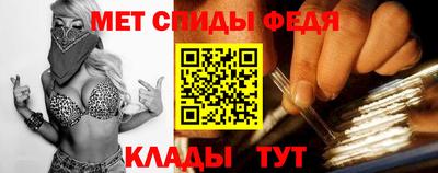 стафф Камень-на-Оби