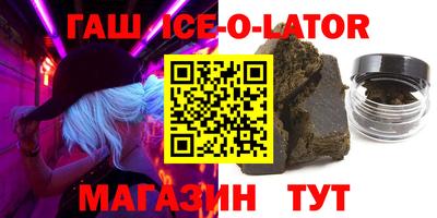 трава Жуковский
