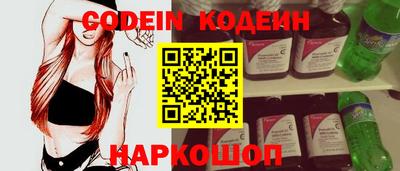 эйфоретик Заводоуковск