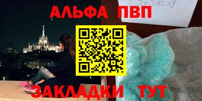 эйфоретик Заводоуковск
