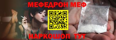 трава Жуковский