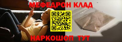 трава Жуковский