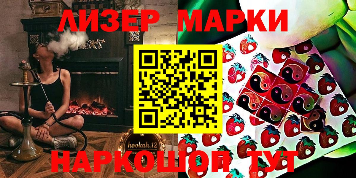 Каннабис Назарово