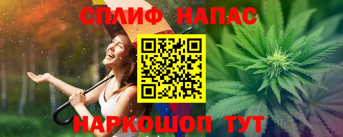 Бошки марихуана семена Назарово